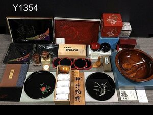 Y1354M 漆器 桜皮細工 山中漆器 彫刻塗 欅 ケヤキ 木製 他 お盆 お椀 茶筒 重箱 花器 まとめ