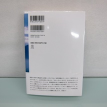 H2484R ブッダの瞑想法 ヴィパッサナー瞑想の理論と実践_画像3