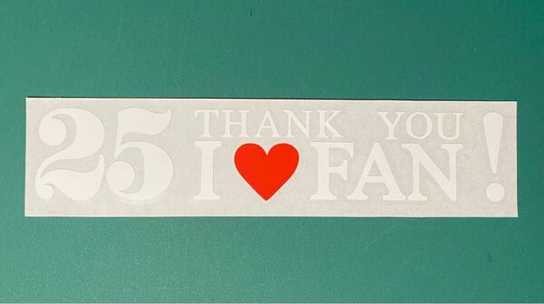 安室奈美恵 25周年 I LOVE FAN カッティング