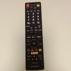 テレビ用リモコン シャープ SHARP アクオス AQUOS GB220SA