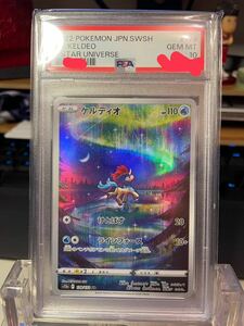 ☆1円スタート☆ ポケカ　ケルディオ　PSA10