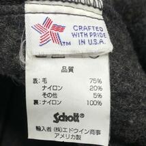 即決★アメリカ製 Schott★メンズS ダッフルコート Schott グレー USA製 ロングコート 通勤 ジャケット 通学 トグルボタン_画像6