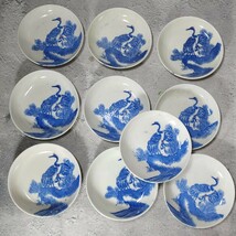 松に鶴　4寸　印判小皿　10枚　中古　/染付/骨董/アンティーク/和食器/陶磁器/_画像1