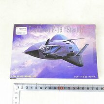 未組立 プラモデル ホビー ロッキード F-19 ステルス 1/144 JO3 Lockheed コレクション品■ME104s■_画像1