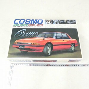 未組立 プラモデル 旧バンダイ コスモ 4ドア ハードトップ ロータリーリミテッド 1/20 COSMO バンザイマーク コレクション品■ME144s■