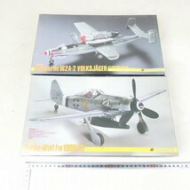 未開封 プラモデル 2点セット ハセガワ トライマスター 1/48 限定生産キット フォッケウルフ Fw190D-12 他 コレクション品■ME151s■_画像1