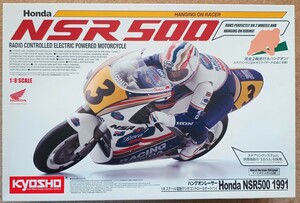 ★KYOSHO　未組立　2輪走行 Honda NSR500 1991　モーター付 1/8