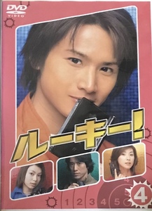 KinKi Kids堂本光一　ドラマ「ルーキー」中古DVD4巻