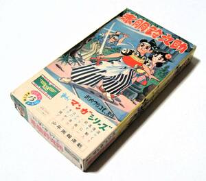 緑商会 赤胴鈴之助 プラモデル 電動 リモコン 武内つなよし 1964年製 希少 経年品・未組立・中身未開封あり・箱付 まあまあ美品