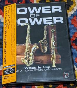 80's タワー・オブ・パワー TOWER OF POWER (国内盤DVD)/ ライヴ・アット・アイオワ・ステイト・ユニヴァーシティ 1987 