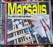 90's ジェイソン・マルサリス Jason Marsalis (CD)/ イヤー・オブ・ザ・ドラマー YEAR OF THE DRUMMER PVCP-8743 1998年_画像10