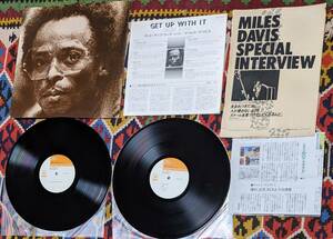 70's マイルス・デイヴィス Miles Davis (国内盤2枚組LP)/ ゲット・アップ・ウィズ・イット CBS/Sony SOPJ 90~91 1970年-1974年録音
