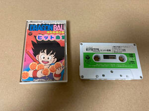 中古 カセットテープ DRAGON BALL 895+