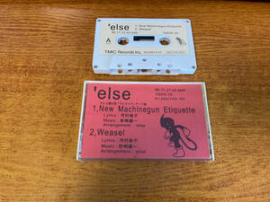 NOT FOR SALE 中古 カセットテープ 'else 691-