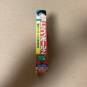 中古 カセットテープ DRAGON BALL 11533の画像6