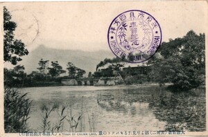 北海道大沼湖上を通過する蒸気機関車絵葉書