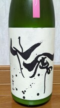 日本酒　１８００ml　６本セット　１円～_画像2