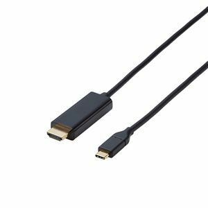【新品】エレコム 変換ケーブル Type-C-HDMI 2.0m ブラック CAC-CHDMI20BK
