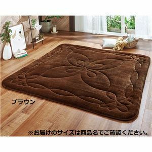 【新品】パーソナル ラグ マット ふっくらタイプ 約130×185cm ブラウン 保湿 吸湿 発熱 蓄熱 洗える ホットカーペット対応 床暖房対応