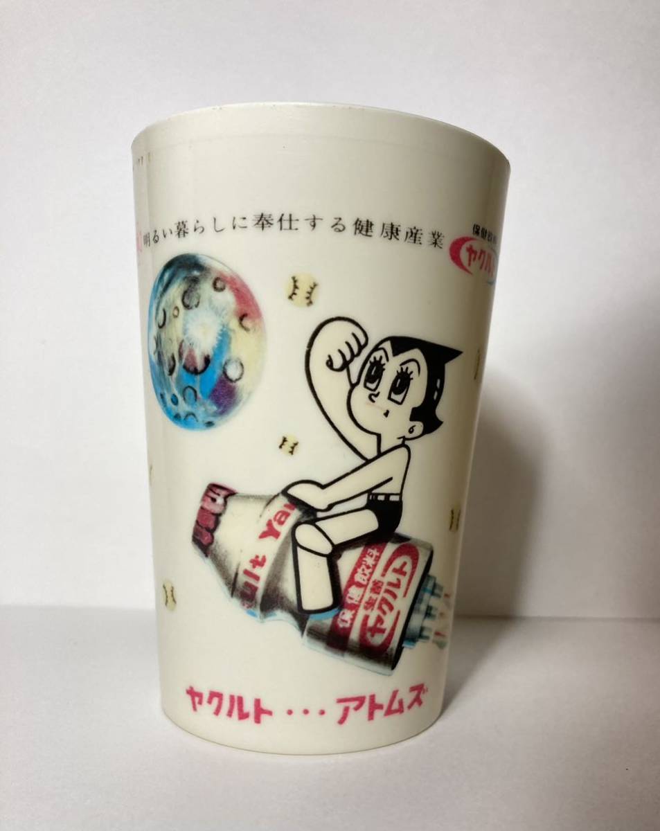 2025年最新】Yahoo!オークション -ヤクルト アトムズの中古品 2025年最新】Yahoo!オークション -ヤクルト アトムズの中古品