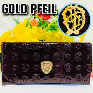 未使用●GOLD PFEIL●ゴールドファイル●財布●バーガンディ●エナメル●ボルドー●型押し●長財布●レディース●