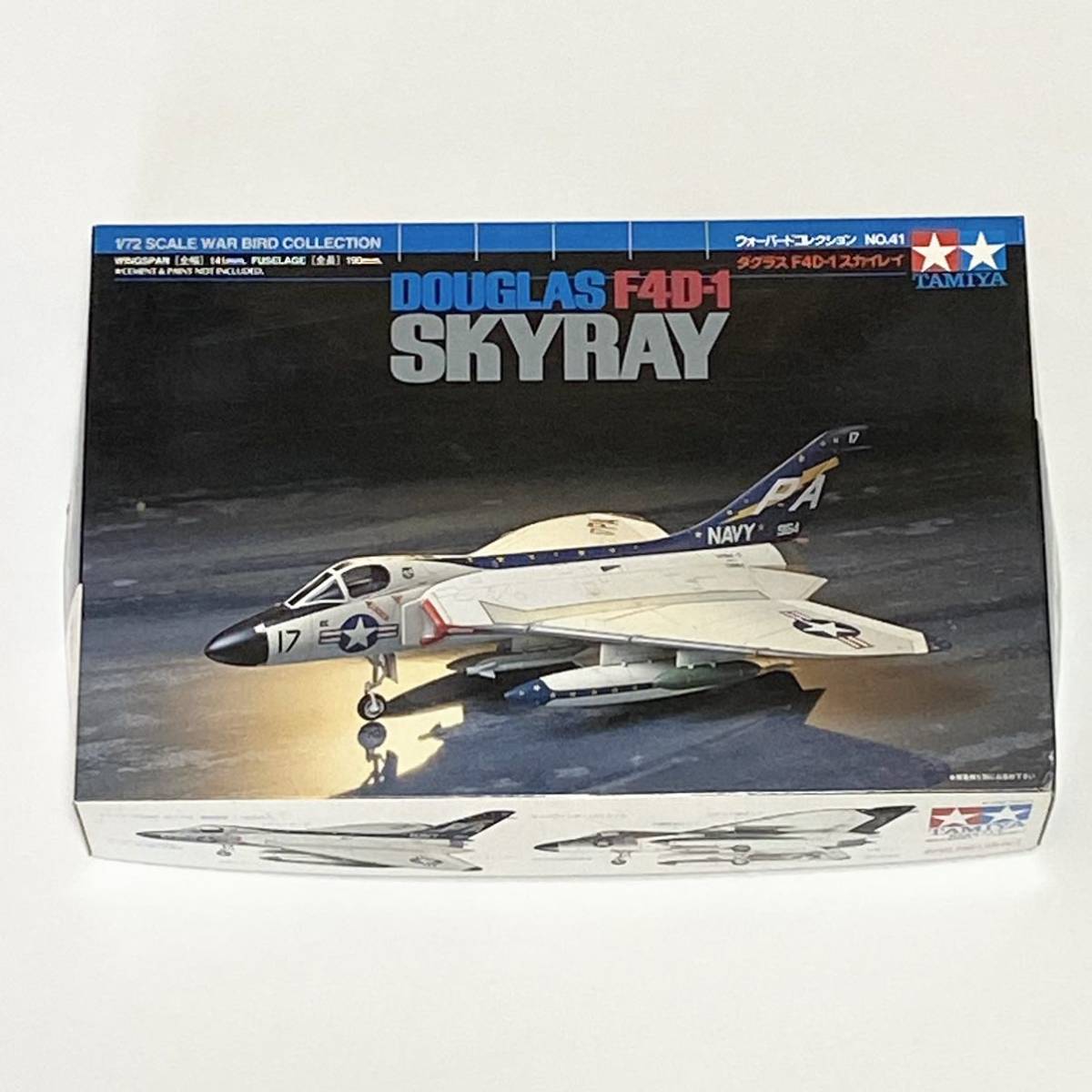 ダグラス F4D-1 スカイレイ (プラモデル) - ホビーサーチ