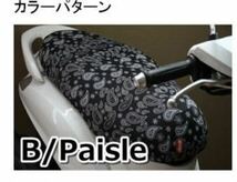 【K】 ライズ (RIDEZ) スクーターシートスキンズ (シートカバー) B/Paisley S3-01-L ★新品です。_画像2