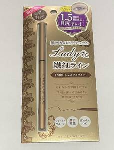 Little Lady Lux Gel Gel Eyelinger 08 Gold Brown Gel Liner Liner Liner Limited Color