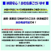 ≪2023年製/在庫あり≫　BLIZZAK VRX3　165/60R15 77Q　4本セット　ブリヂストン　日本製　国産　冬タイヤ_画像5