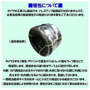 ≪2023年製/在庫あり≫ BLIZZAK VRX2 205/60R16 92Q 4本セット ブリヂストン 日本製 国産 冬タイヤの画像5