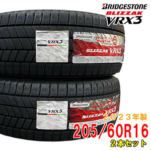 ≪2023年製/在庫あり≫【2本セット】　BLIZZAK VRX3　205/60R16 96Q XL　ブリヂストン　日本製　国産　冬タイヤ