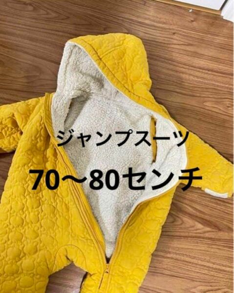 ロンパース ジャンプスーツ 70cm 80cm 子供　防寒　赤ちゃん　ベビー