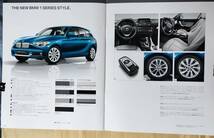 BMW　１シリーズのカタログ_画像8
