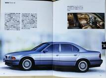 BMW　1997のカタログ_画像7
