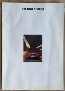 BMW　５シリーズのカタログ　（1）