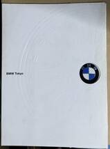 BMW TOKYOのカタログ_画像1