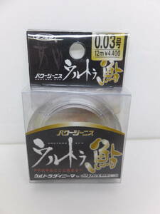 大処分◆鮎ライン◆よつあみ◆パワージーニス ウルトラ鮎12ｍ0.03号★定価￥4,840円★54％OFF