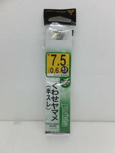 大特価★がまかつ★渓流糸付鉤★くわせヤマメ（半スレ）7.5-0.6★10枚セット★定価￥2,200（税込）★40％OFF　 　