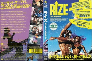 【更に値下げ】1381 ケース無し ライズRIZE トミー・ザ・クラウン タイト・アイズ ※他にも多数出品中 ※10枚まで同梱可能250円