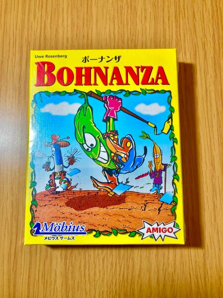 【新品】ボーナンザ　BOHNANZA　メビウスゲームズ　アミーゴ　カードゲーム　ボードゲーム