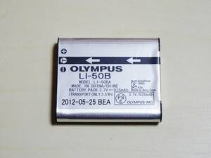 ☆【送料無料】OLYMPUS 純正品 リチウムイオン充電池 LI-50B (膨張・変形無し) ☆