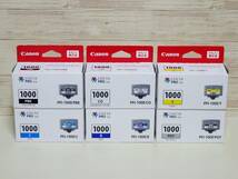 ☆Canon 純正 PRO-1000用インク PFI-1000PBK/PFI-1000C/PFI-1000CO/PFI-1000B/PFI-1000 Y/PFI-1000 PGY 計6色 取付期限2023年11月～12月☆_画像1