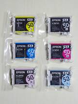 ☆EPSON 純正 インクカートリッジ IC6CL50 6色セット 送料185円☆_画像1