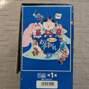 まんが日本昔ばなし第1集 10巻組★VHSビデオテープ の画像2