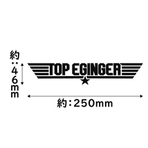 ステッカー TOP EGINGER トップエギンガー ブラック 縦4.6ｃｍ×横25ｃｍ パロディステッカー イカ釣り エギング エギ_画像3