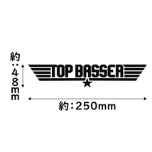 ステッカー TOP BASSER トップバサー ブラック 縦4.8ｃｍ×横25ｃｍ パロディステッカー バス釣り ルアー ブラックバス シーバス_画像3