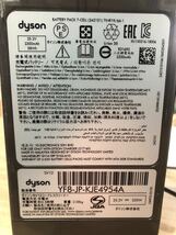 315F【中古】ダイソン　サイクロン掃除機　ＳＶ−１２　Dyson Cyclone V10 Fluffy　（直販限定セット）_画像9