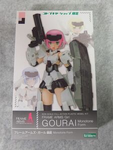 未組立 フレームアームズ ガール 轟雷 Monotone Form