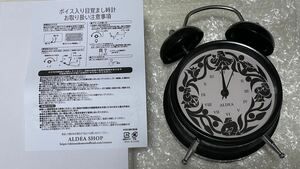 中森明菜 ファンクラブ ALDEA 限定グッズ ボイス入り目覚まし時計 未使用品