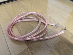 ☆ モンスターケーブル MONSTER CABLE High Resolution Precision stranded Time correct Speaker Cable スピーカー 中古品 243cm